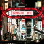The Strange Position of Korean Toto in the Larger East Asian Gambling Landscape